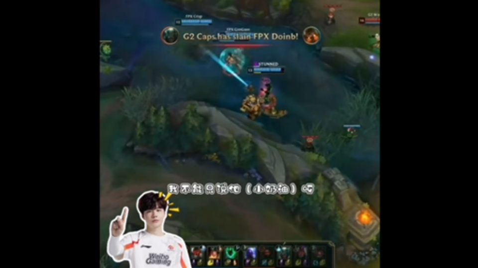 开云体育-关于Doinb遭遇十五连败，G2教练面临压力！的信息