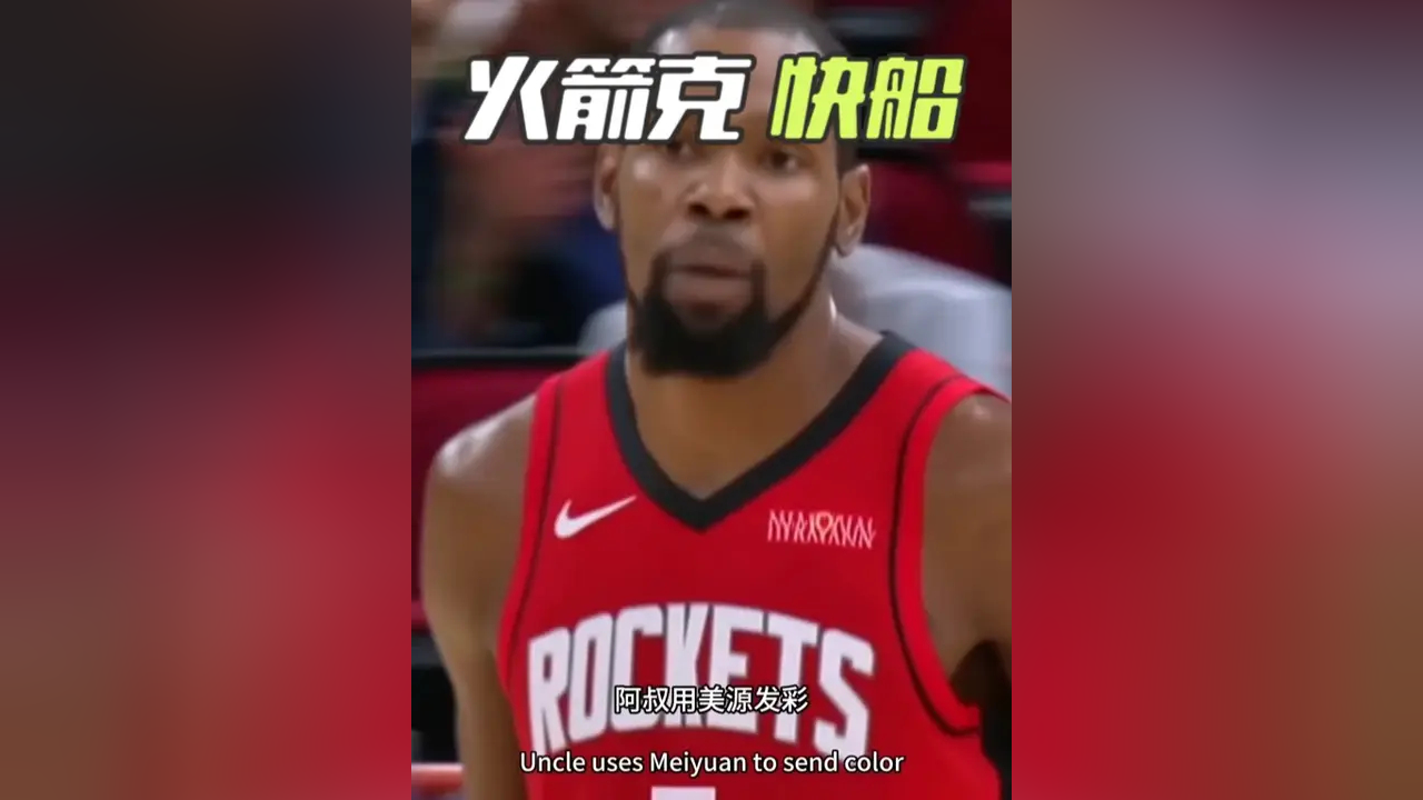 KAIYUN-杜兰特在快船比赛中赛况扑朔迷离，败北引发热议！的简单介绍